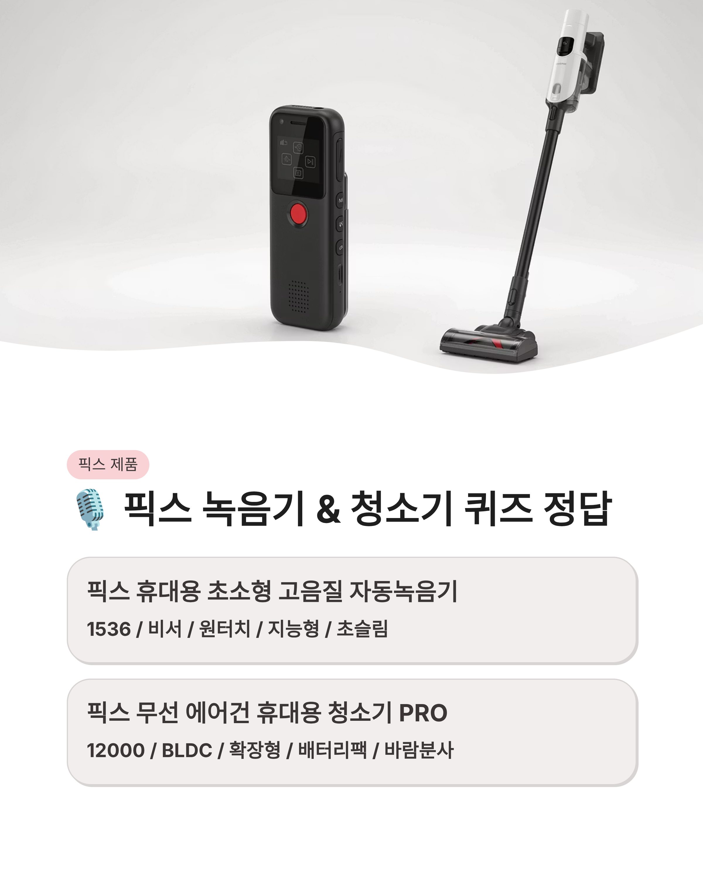 8월 7일 캐시워크 퀴즈정답 완벽정리!! 오늘의 모든 정답 한눈에 확인
