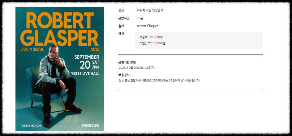 로버트 글래스퍼