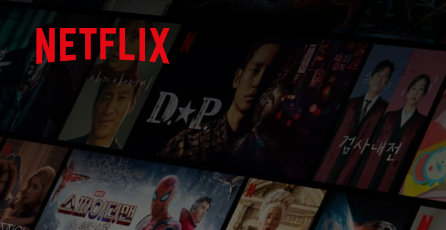 넷플릭스-홈페이지