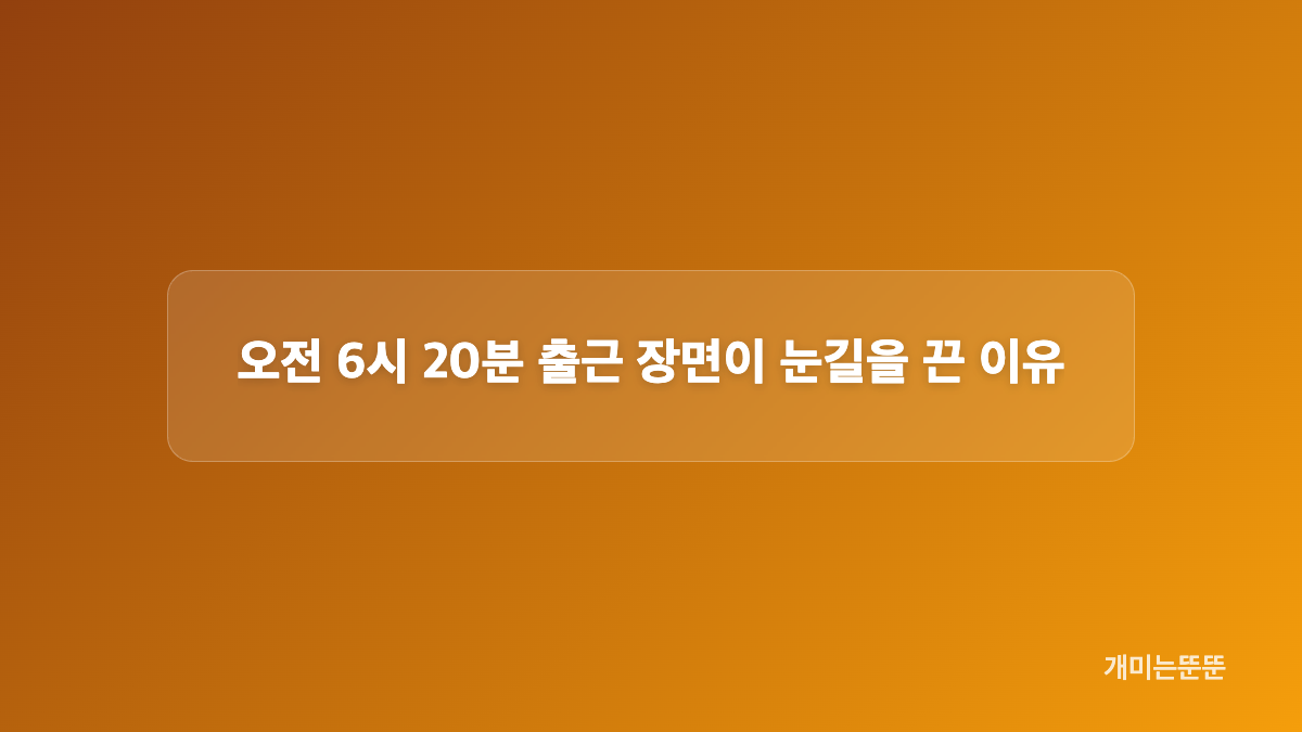 사당귀 375회에서 소개된 이성진 원장 정보