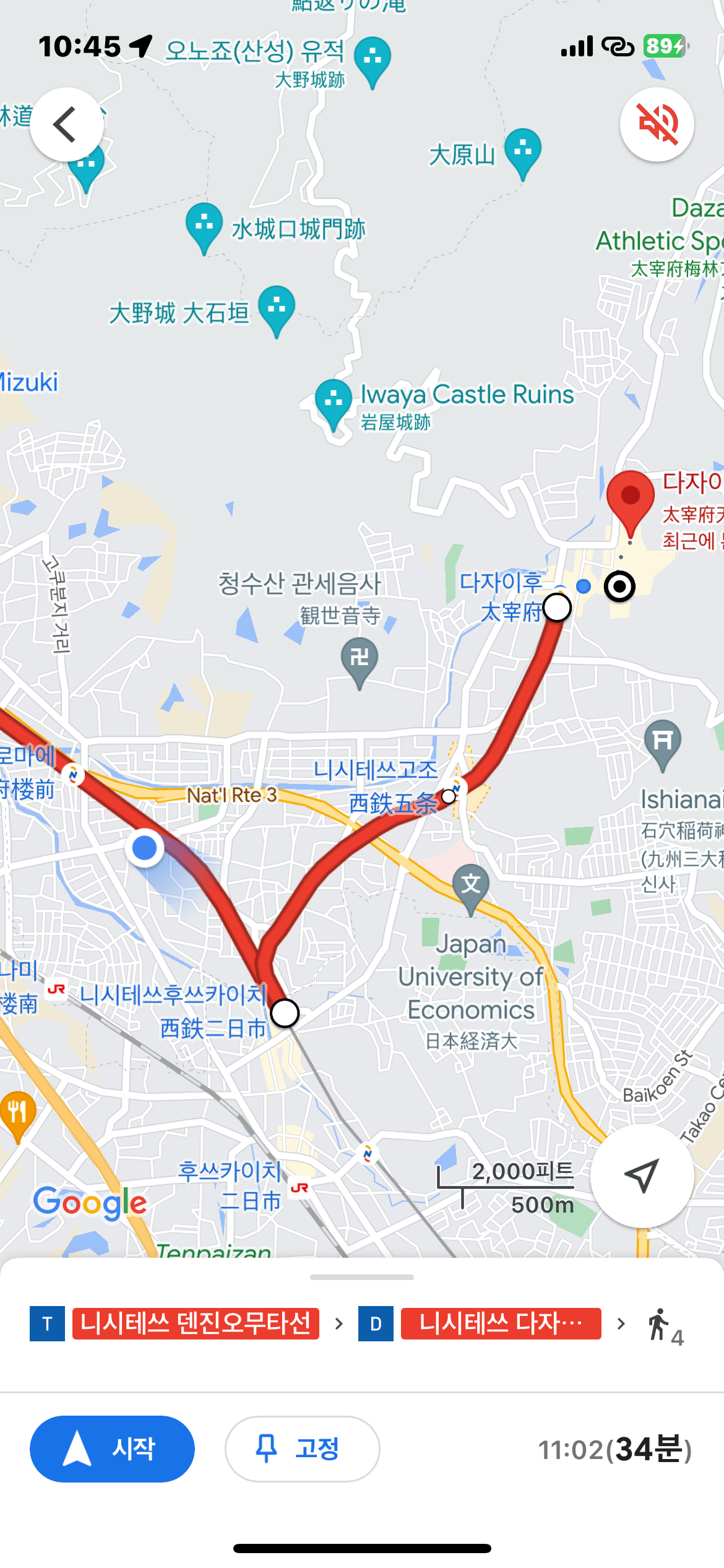 다자이후-텐만구