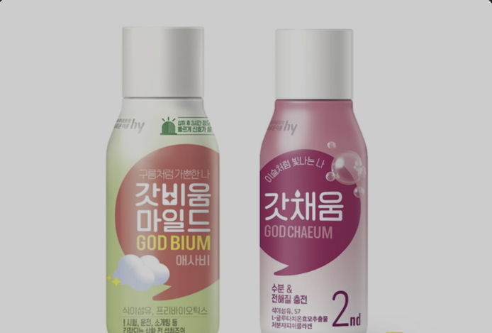 갓채움