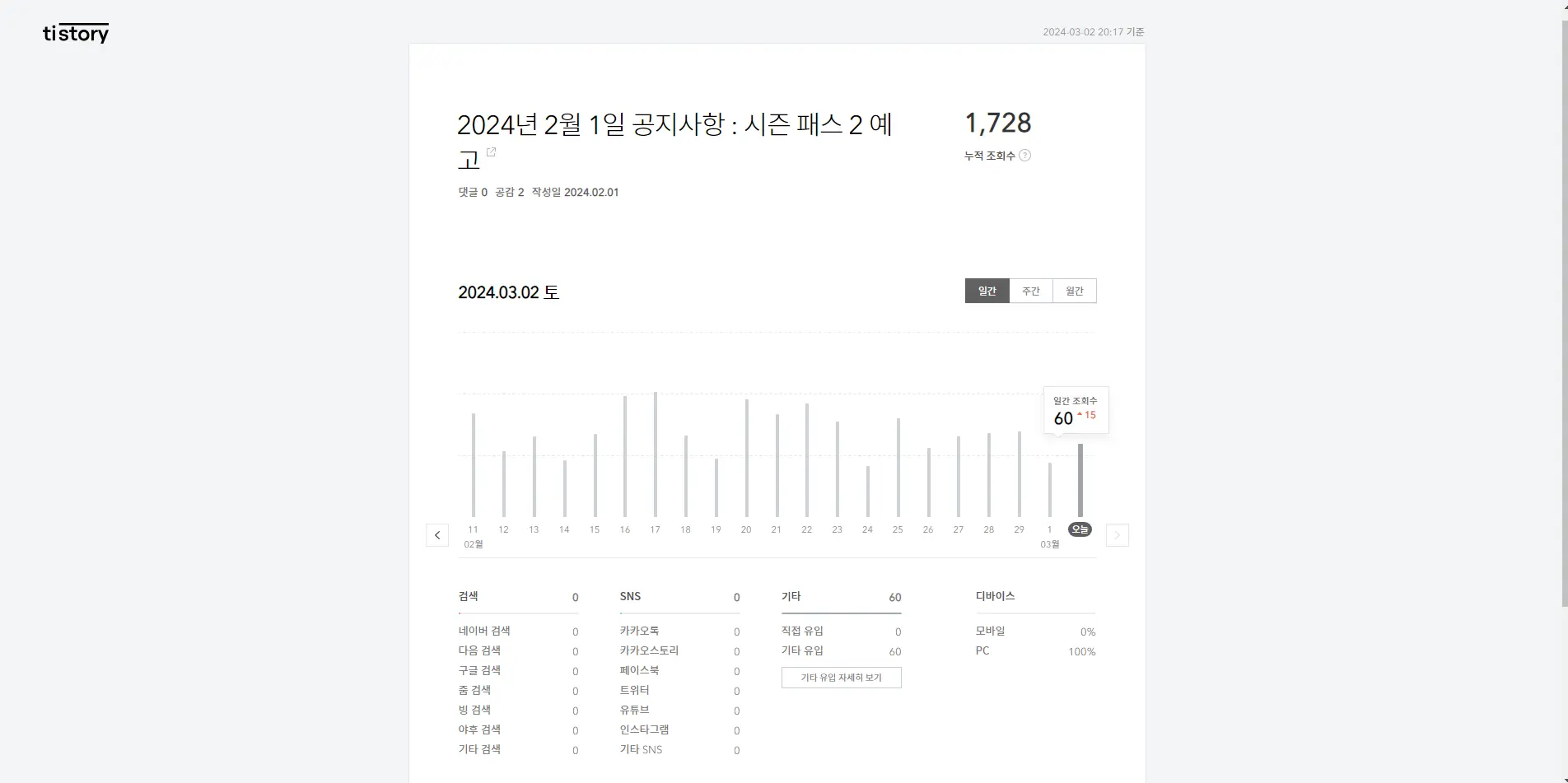 증거물 2