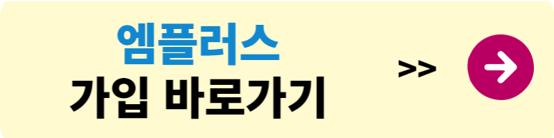 2023 서울 머니쇼