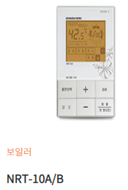 NRT-10A/B