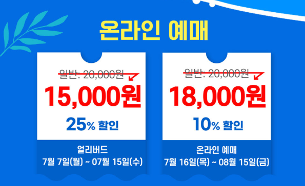 부산 영도맥주축제