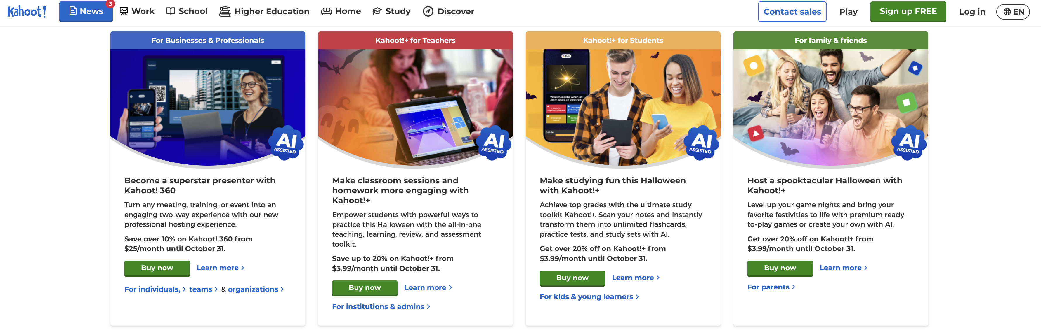 카훗사이트도메인