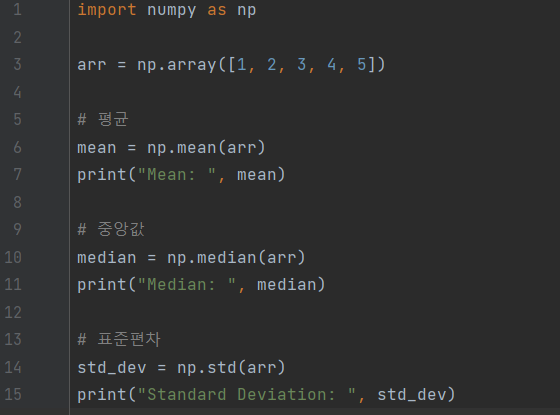 Numpy - 통계 분석
