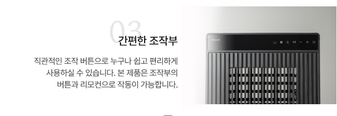 실외기 없는 에어컨 (신일 이동식 에어컨 SMA-TS900)