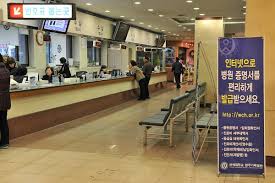 병원 진료비 납입증명서 출력 방법