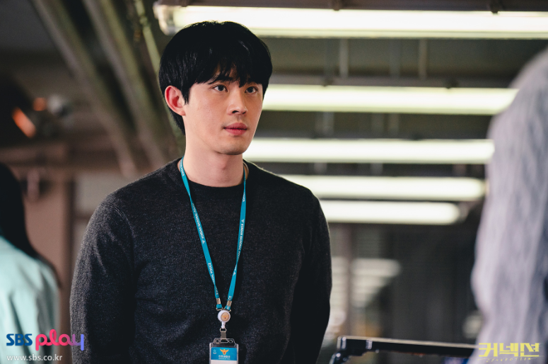 커넥션 시청률 줄거리 OTT 재방송