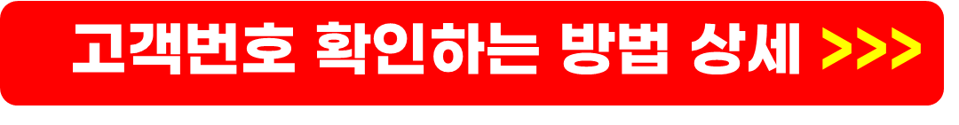 소상공인 전기요금 특별지원