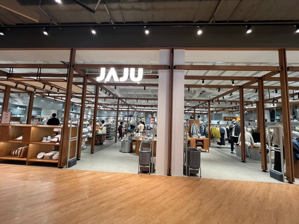 자주
