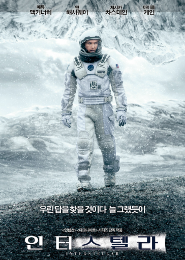 넷플릭스에서 볼 천만영화 추천, 당신의 인생이 달라집니다6