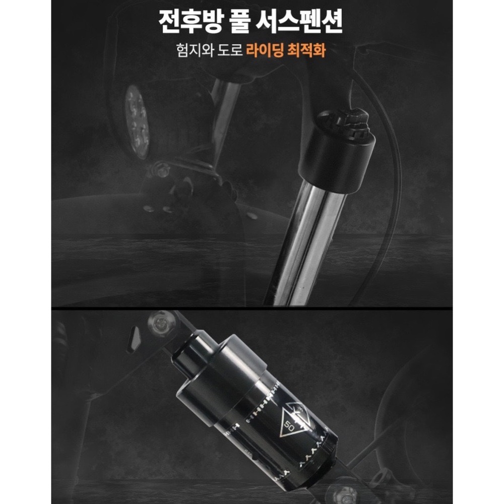 가성비 전기자전거 추천 : 이지베이션 BKO