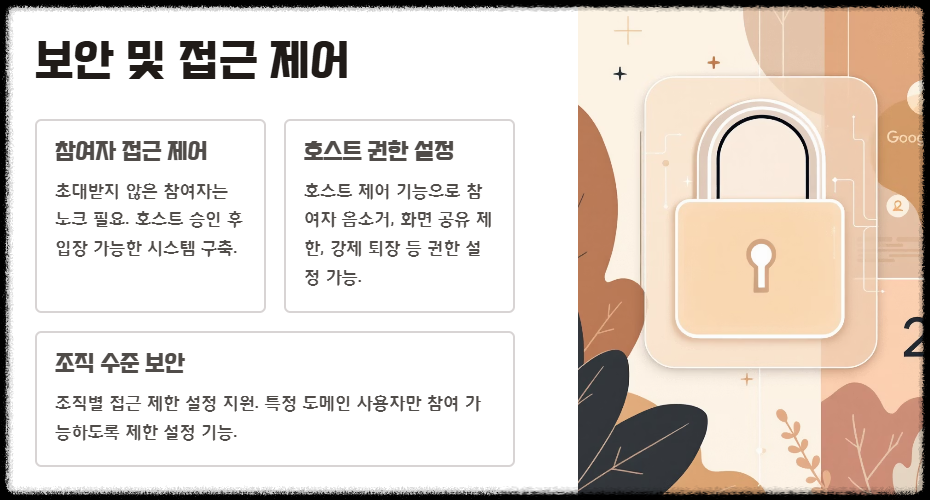구글 Meet 사용법 총정리 – 화상회의부터 화면공유까지 한 번에 끝내기 구글미트 회의 링크 만드는 방법 공유 zoom 앱 설치 없이 사용 비대면회의 화상통화