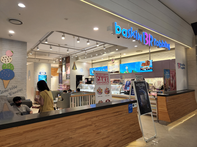 베스킨라빈스