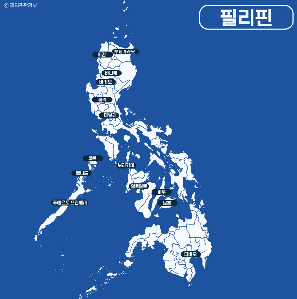 필리핀 지도 한글판 (필리핀 관광부)