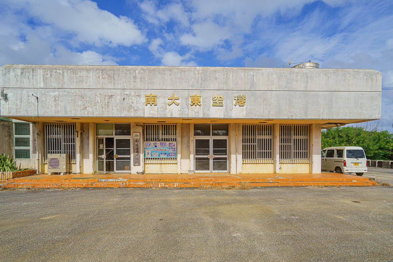 Minamidaito Island: A Remote Pacific Island in Okinawa — original photograph 29