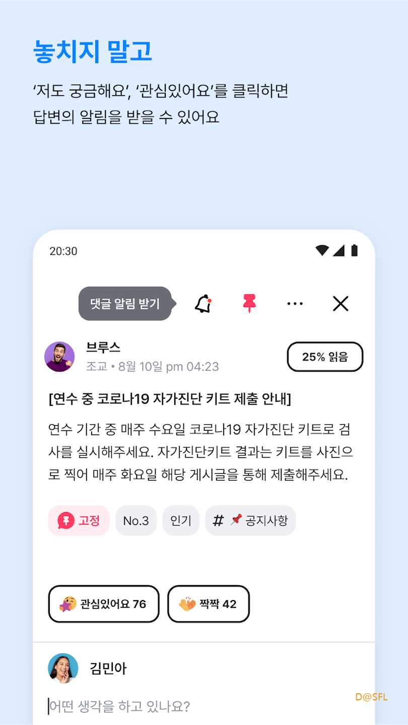 클라썸 살펴보기 9