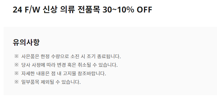 AK백화점-수능할인
