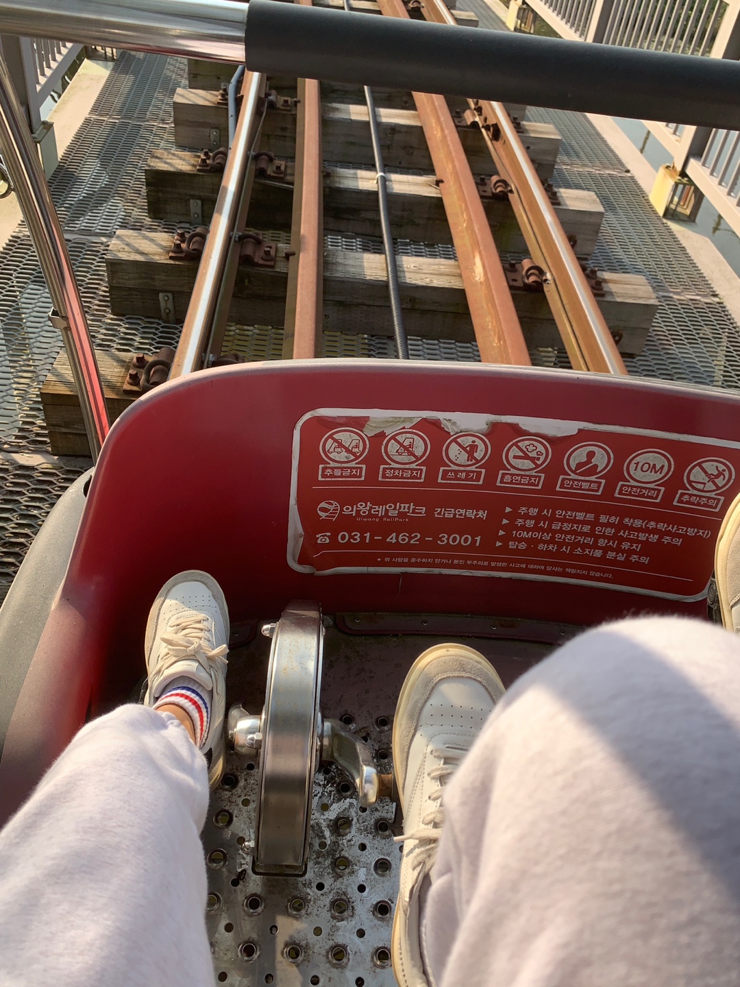 의왕 레일바이크