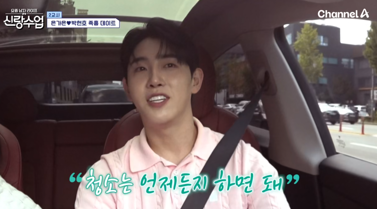 신랑수업 발췌