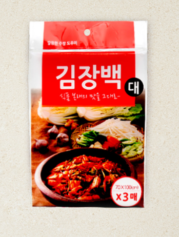 다이소-김장비닐-크기-안내
