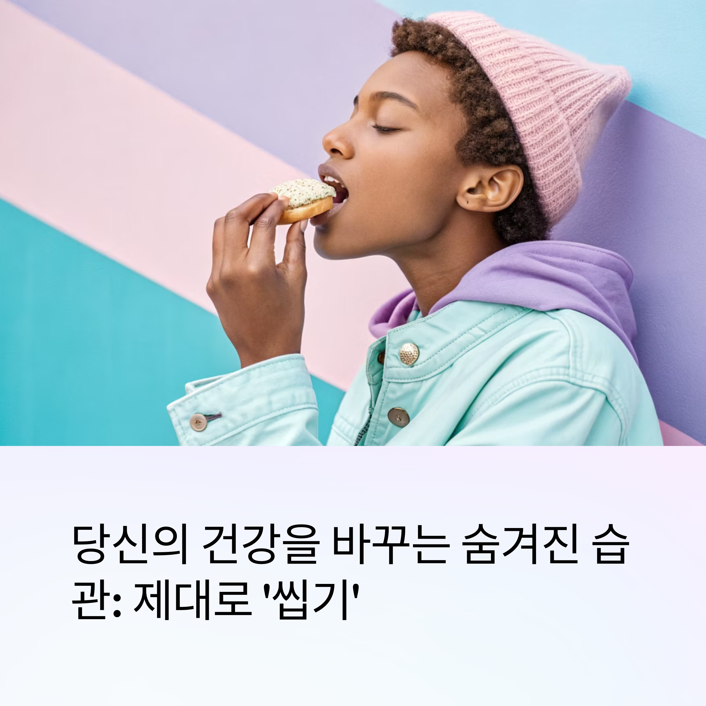 저작의 숨은 힘