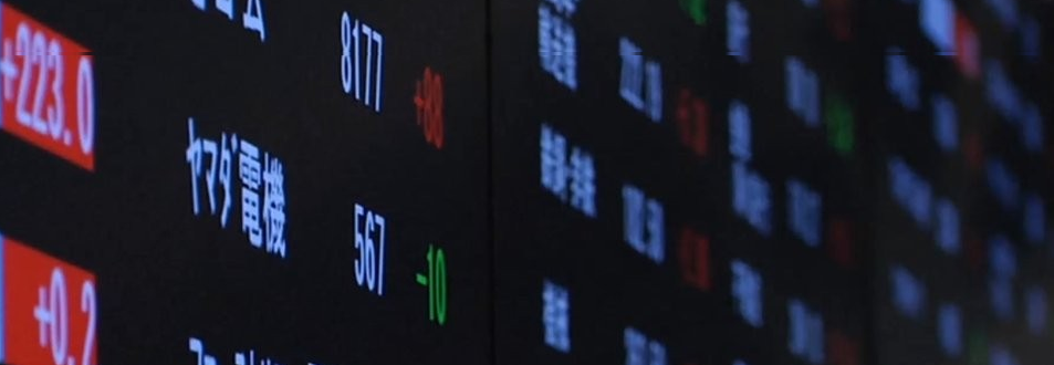 일본 주식 사는 법2