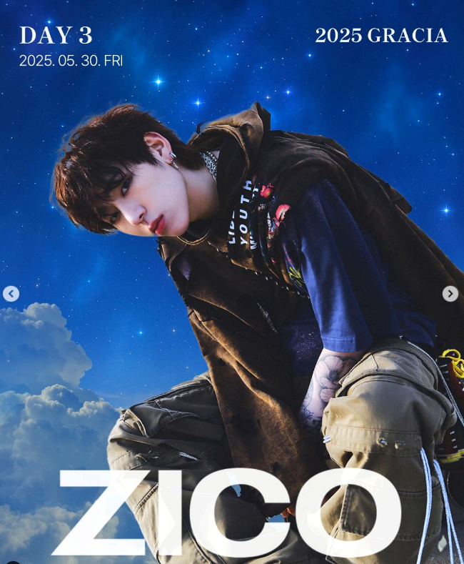 조선대 대학축제