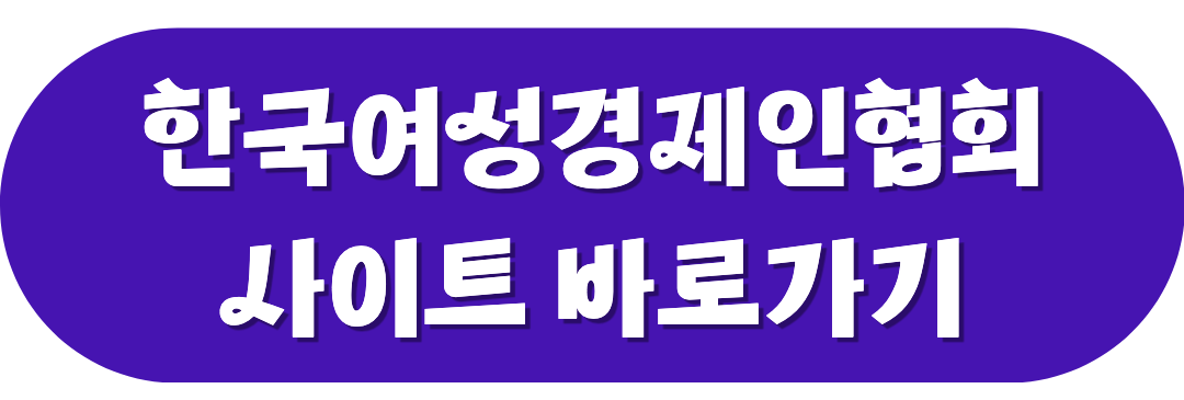 홈페이지 바로가기