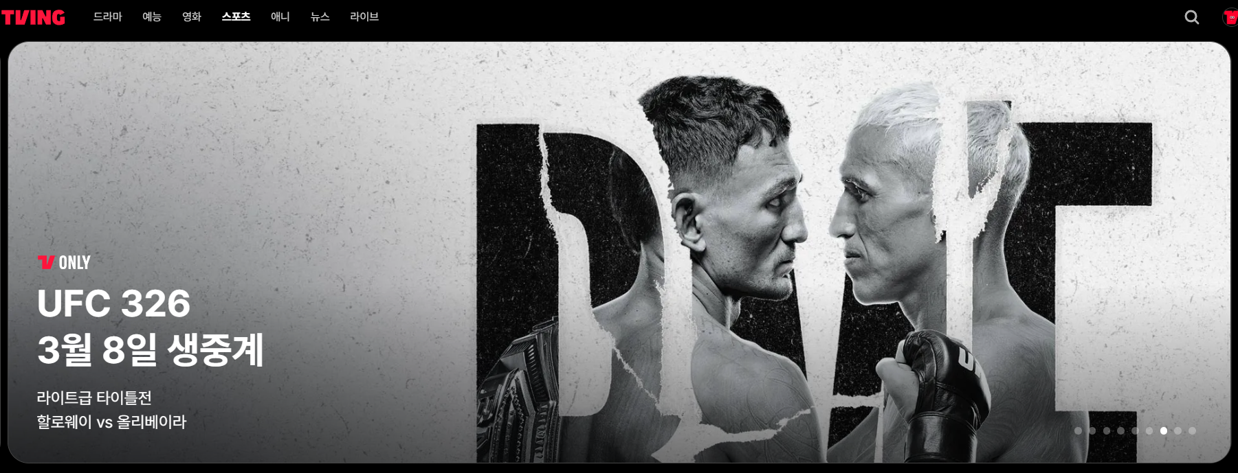 UFC 326