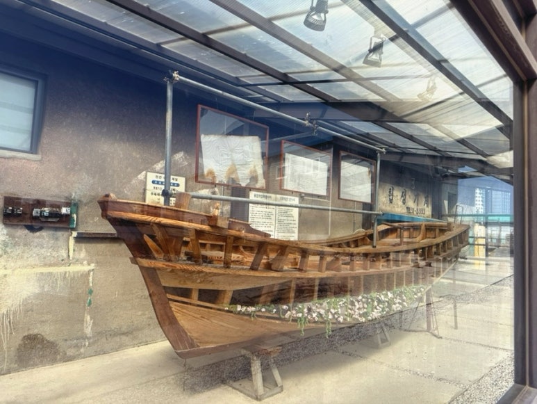 칠성조선소 목선