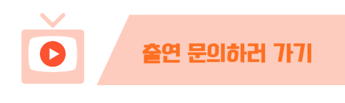 나는 솔로