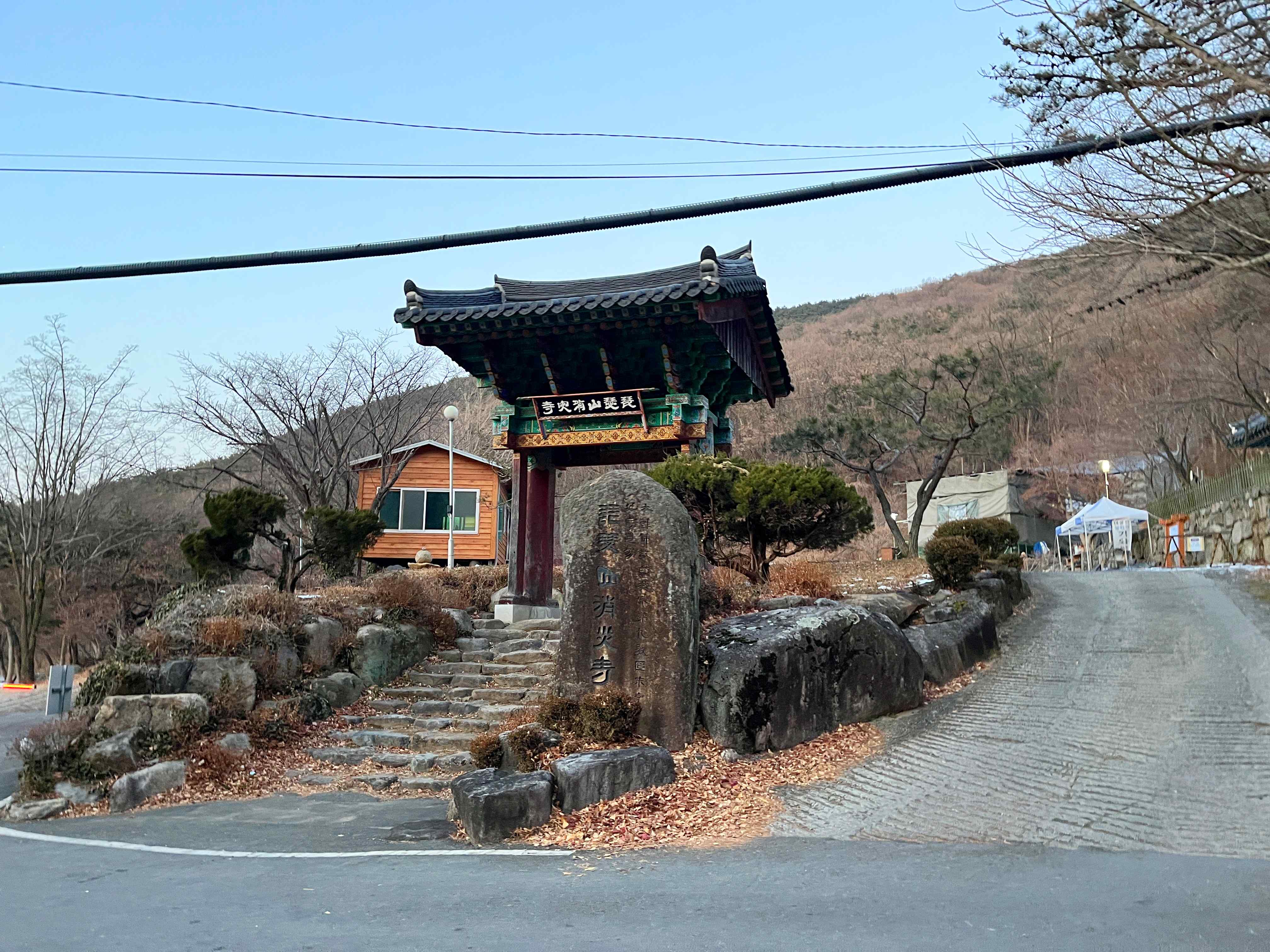 비슬산 자연휴양림