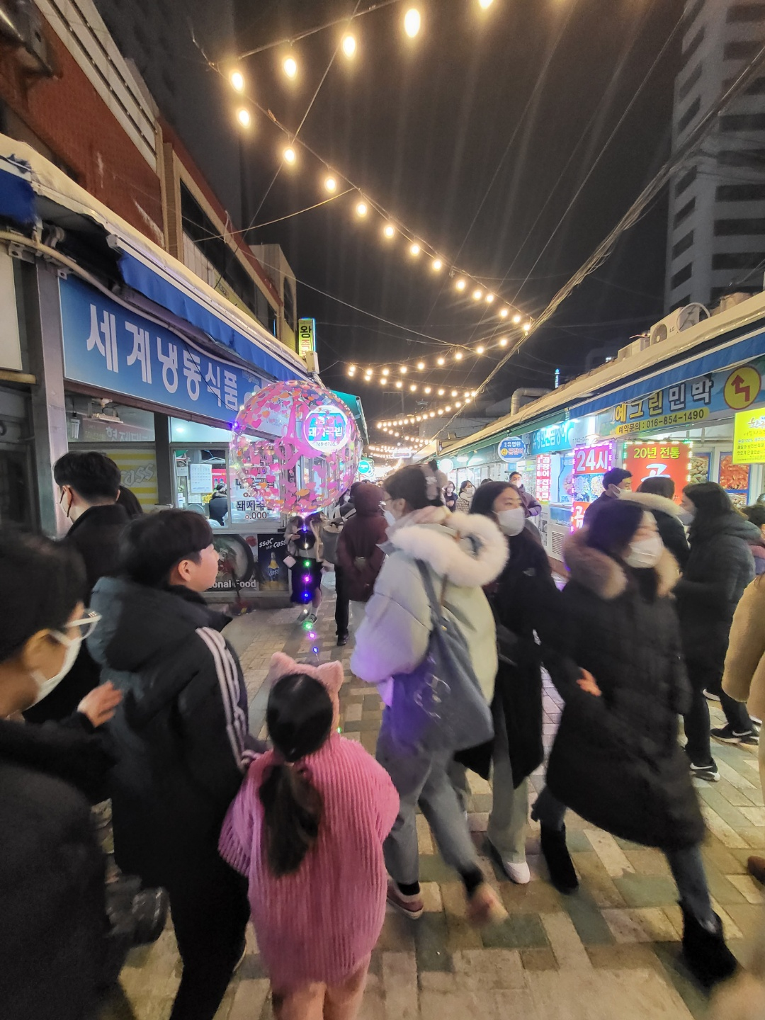 해운대 빛축제
