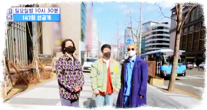 구해줘홈즈 서초구 송파구 강동구 이태원 자취 송민호 이승훈 마마무 휘인 소개