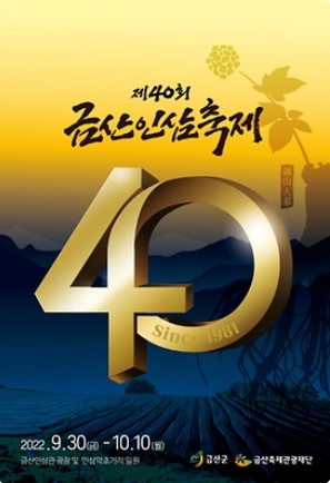 10월 전국 축제 일정표