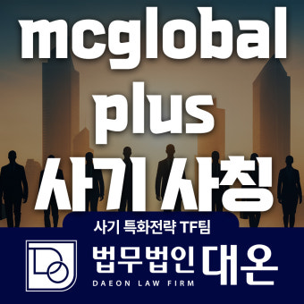 무료 주식 리딩방 사기“공짜로 알려준다”는 말이 가장 비쌉니다