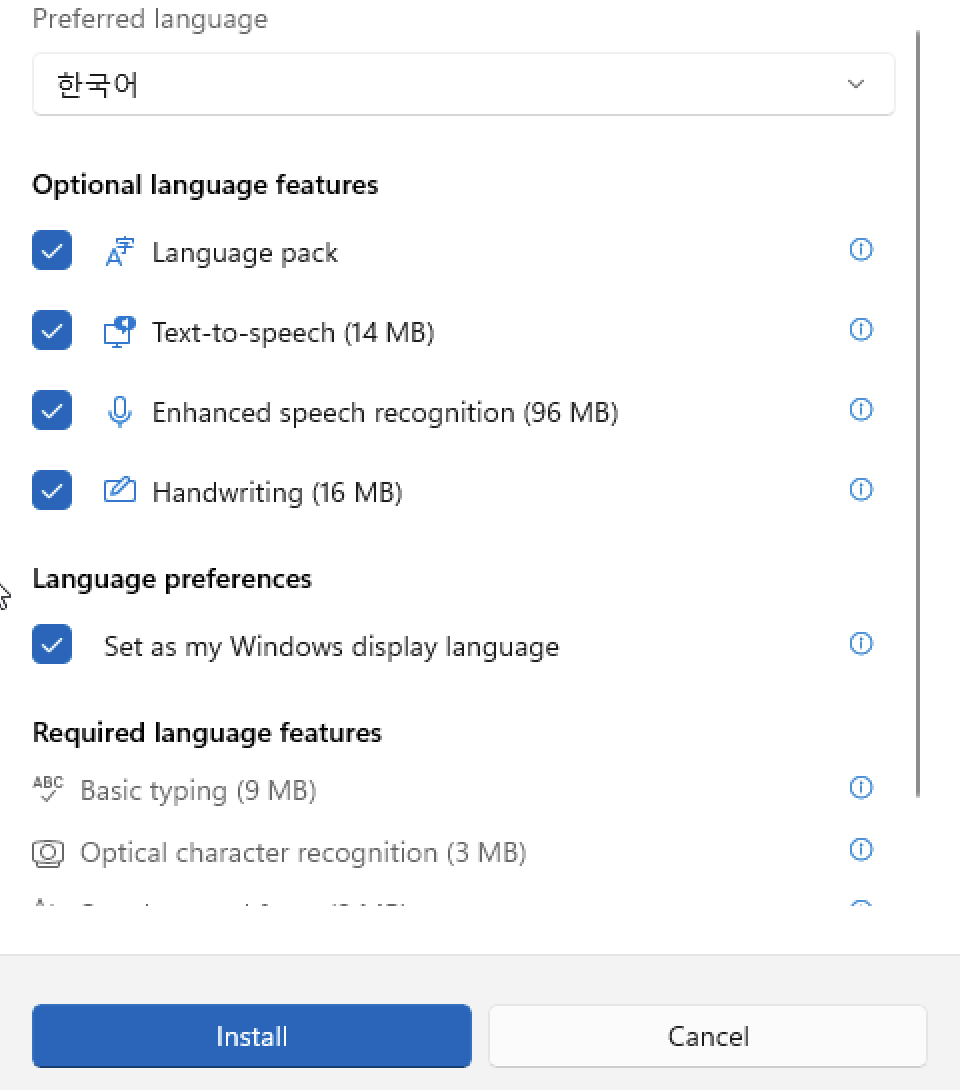 맥북에 윈도우11 무료(100% 완전무료!)로 설치