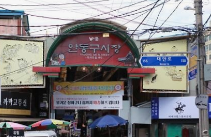 전국유명시장 BEST 10곳