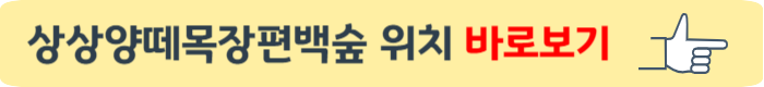 남해 가볼만한곳 베스트10