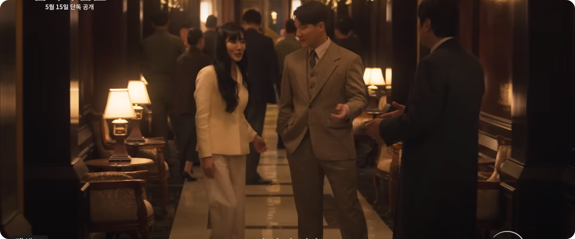 레이첼 정 배우 티파니 영