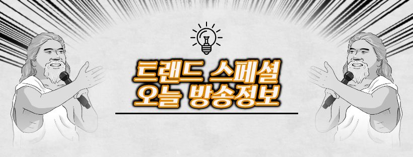 픽업 트렌드스페셜 호캉스와 럭셔리한 요트체험을 한 번에 경남 고성 호텔 리조트 추천