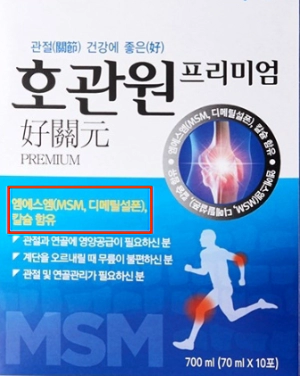 이만기 호관원 프리미엄 골드 가격 판매처 효능 동진제약