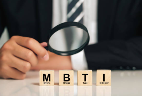MBTI 무료검사