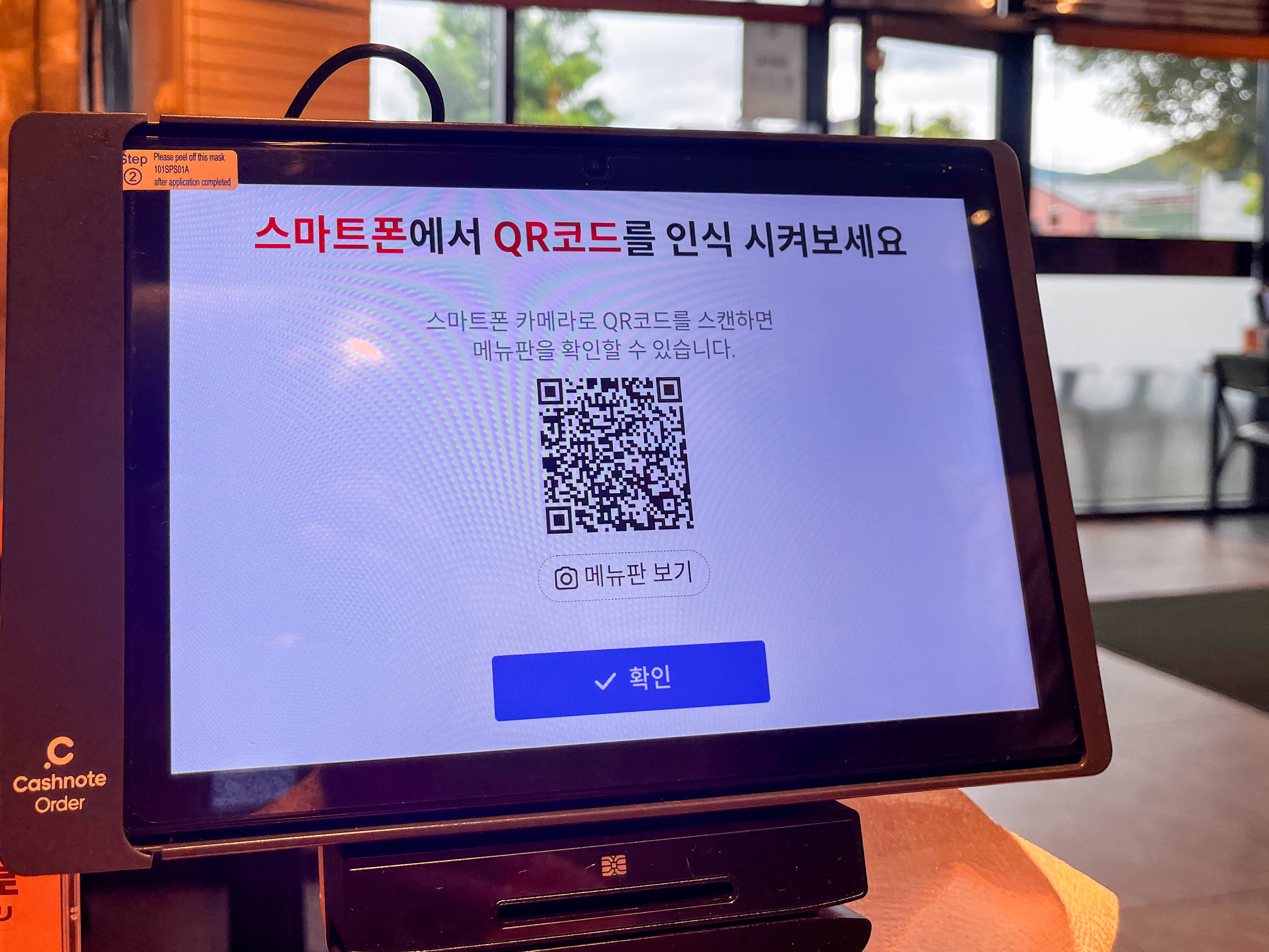 양산 물금 도쿄규카츠