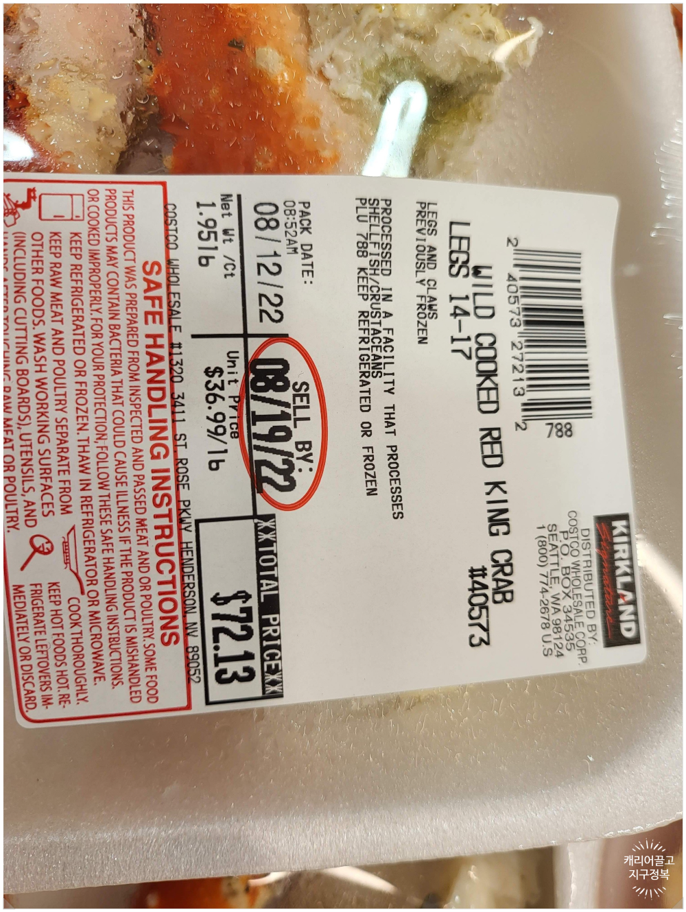 라스베가스 바카날 뷔페