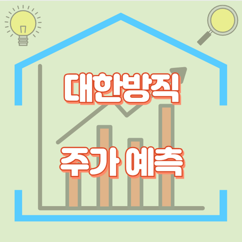 대한방직_썸네일
